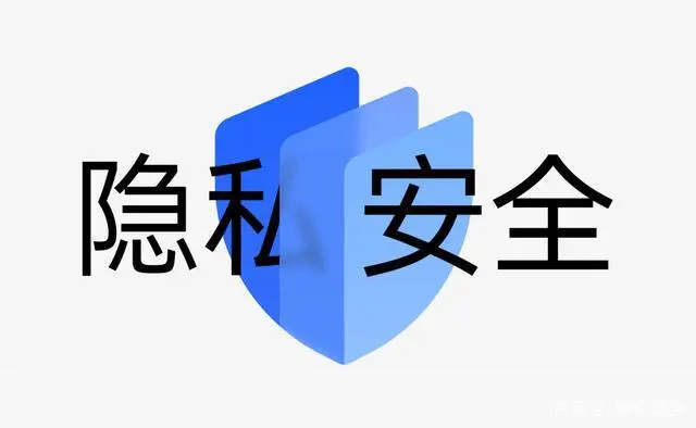用户隐私保护协议