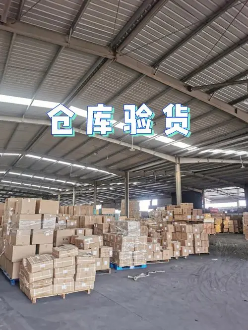 网购的商品，雁巢集运会帮我验货吗？