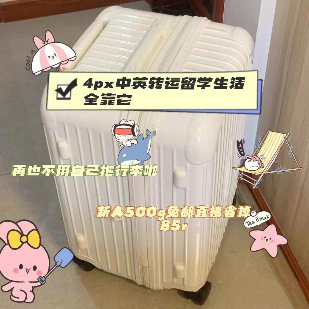 从英国寄包裹到中国(从英国寄包裹到中国我用付费吗?)