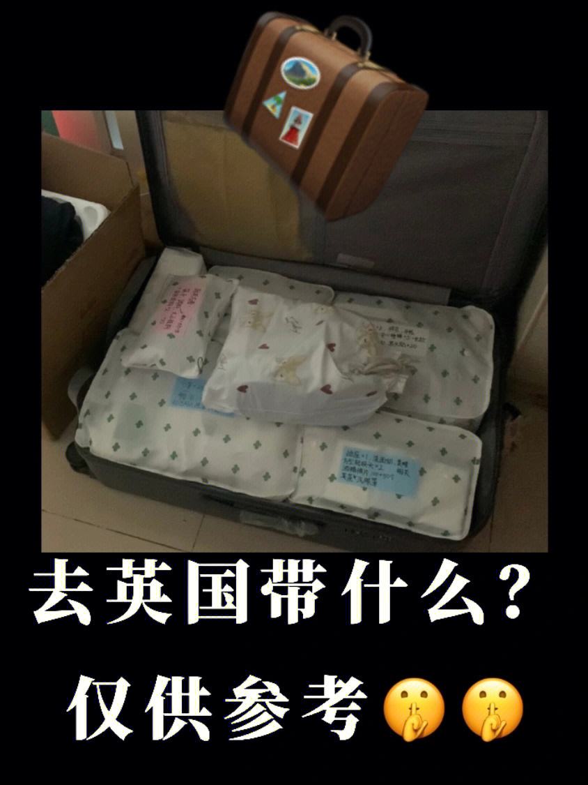 从英国寄包裹到中国(从英国寄包裹到中国我用付费吗?)