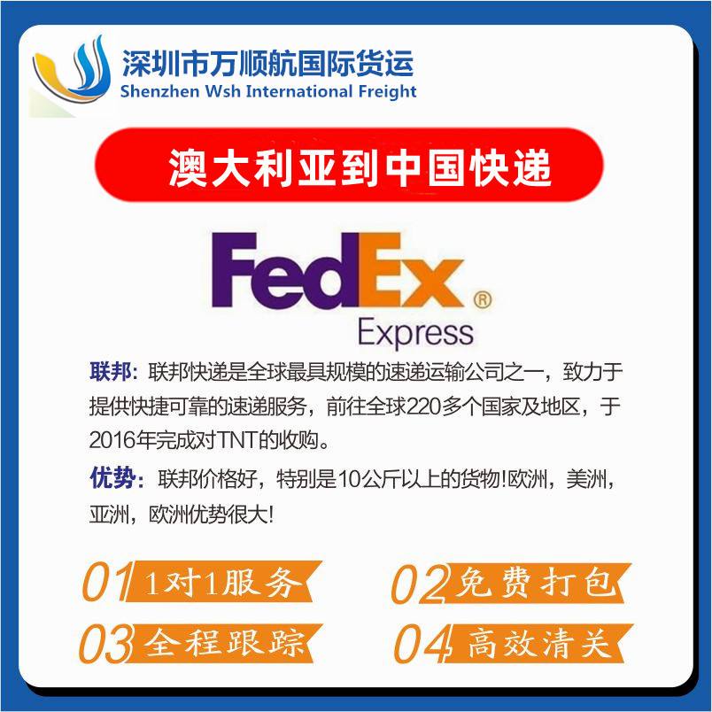 澳洲国际查询快递单号(澳洲快递单号查询自动查询系统)
