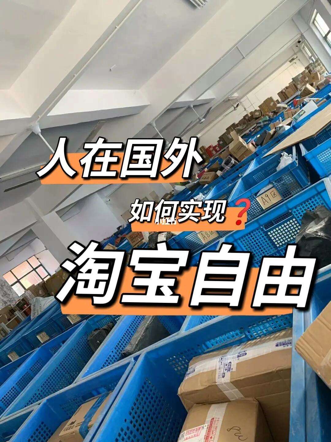 寄国际快递(寄国际快递的流程)