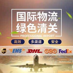 寄国际快递(寄国际快递的流程)