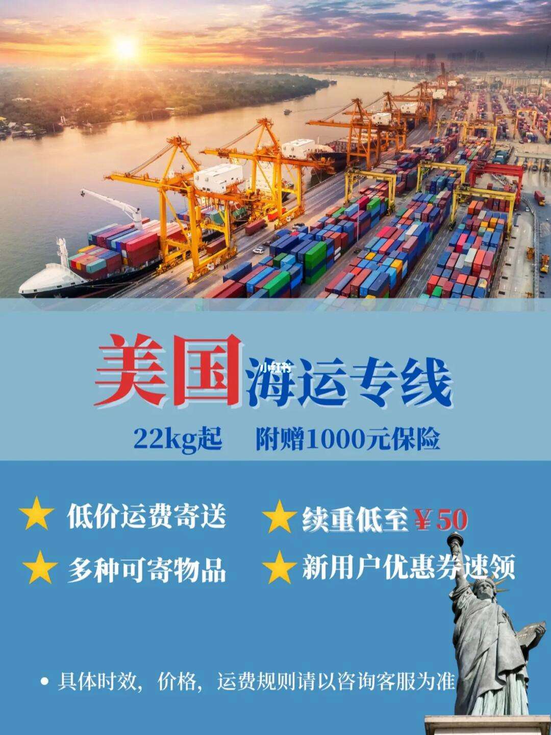 美国海运专线(美国海运专线物流流程视频)