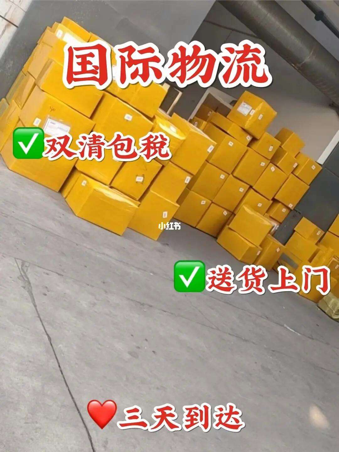 留学生用的国际快递(留学生快递寄什么最便宜)