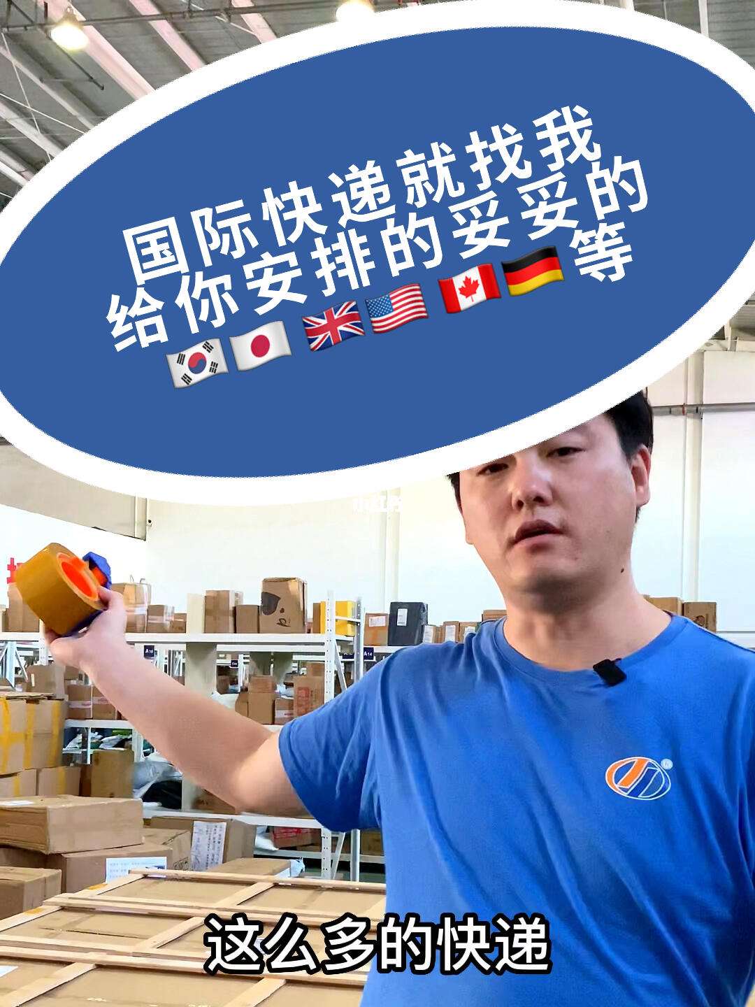 留学生快递怎么寄国外(留学生邮寄行李回国会被税吗)