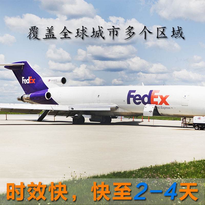 国际包裹集运(国际物流集运仓)