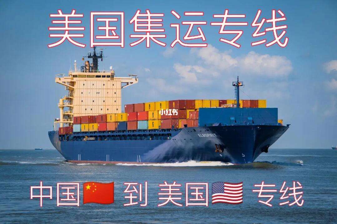美国物流(美国物流地产公司)