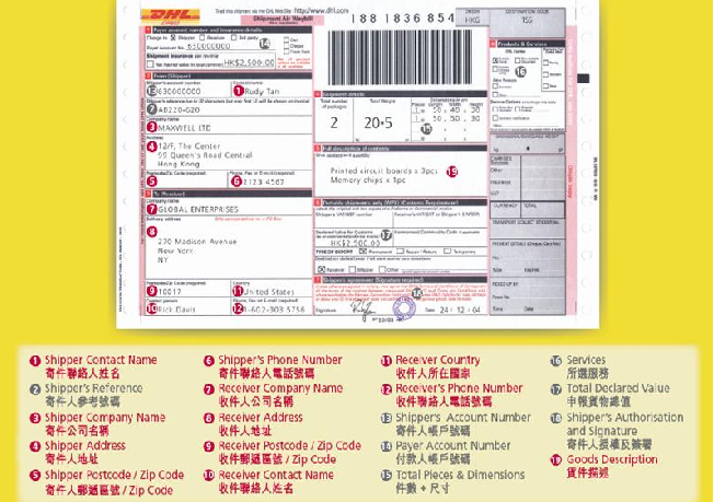 国际快递丢失怎么办(国际快递丢失怎么办)
