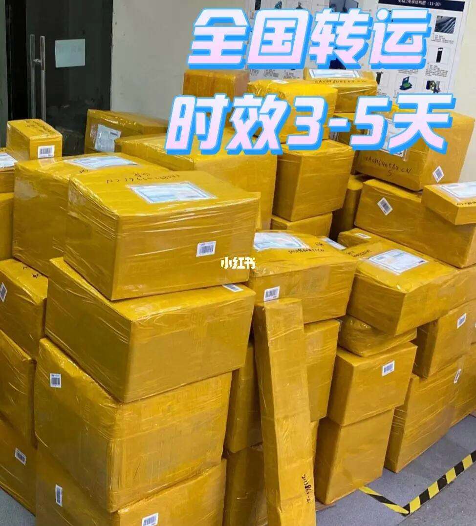 国际快递药品(国际快递药品能寄吗现在)