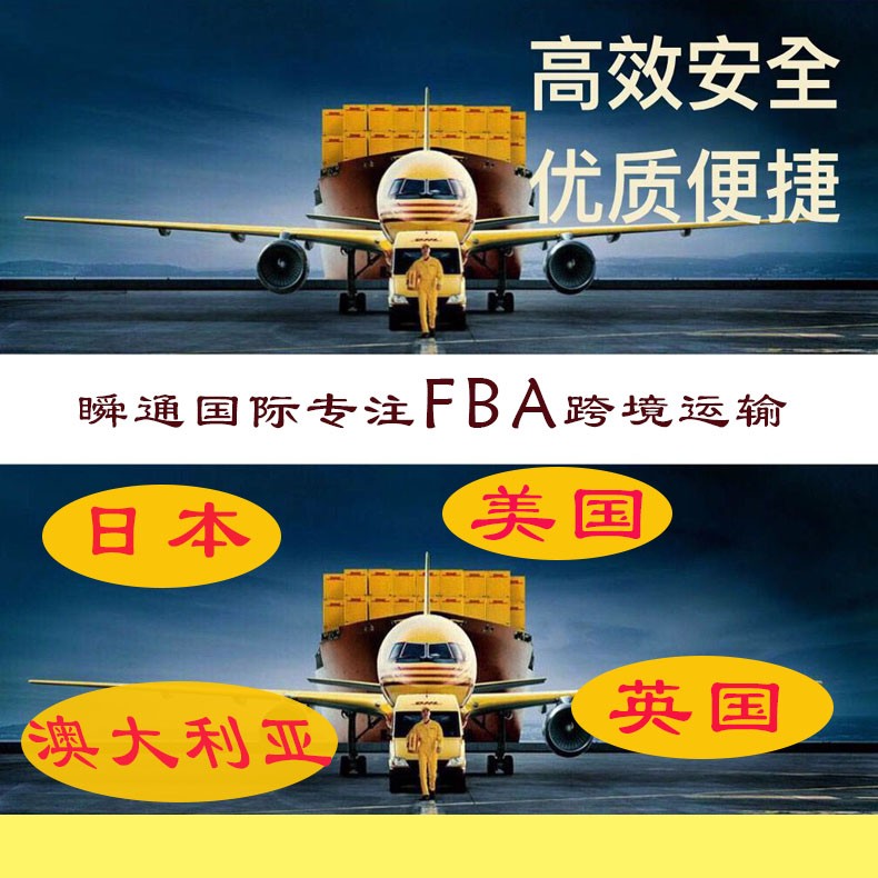 国际快递日本专线(国际快递 日本专线)