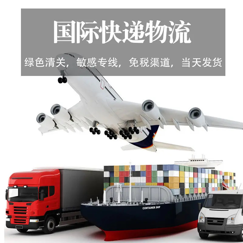 英国国际集运(英国国际物流查询)