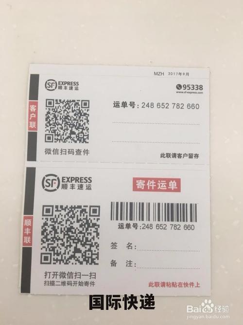 留皆学生寄快递，留学生快递寄什么最便宜